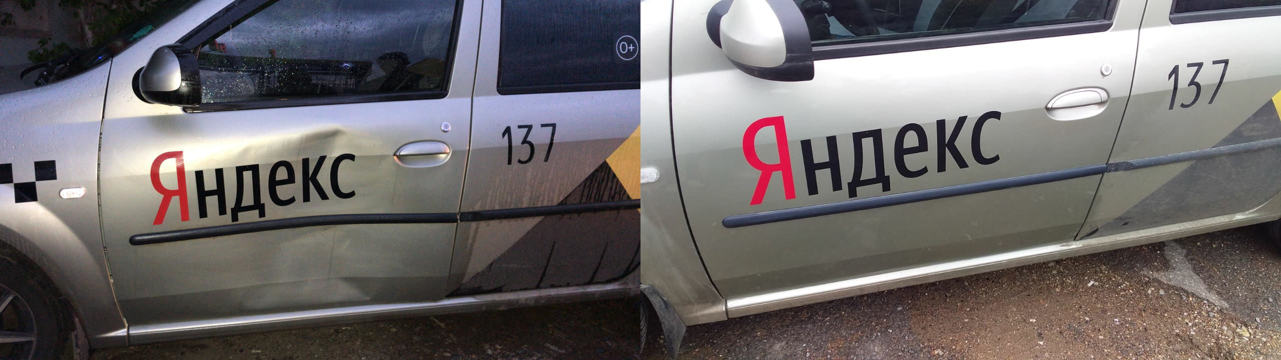 Рено Логан. 4000 руб.- 4 часа.