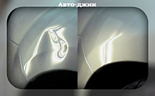 Выправление вмятины 1.5 часа- 1800 р.