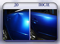 устранение вмятины 3 часа - 3000 р.